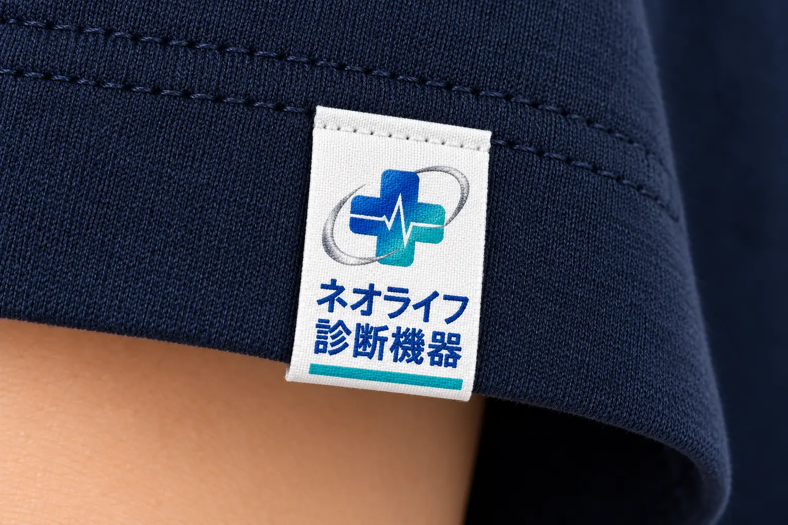 小さな織りタグの仕上がりイメージ